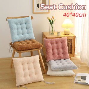 Thick Chair Plush Cushion Skin Friendly Home Dining Chair Cushion Office Student Chair Fart Cushion