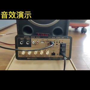 1200W Fiber Input Amplifier 1200W 12V24V220V Digital Bluetooth Stereo Amplifier Board Subwoofer Karaoke