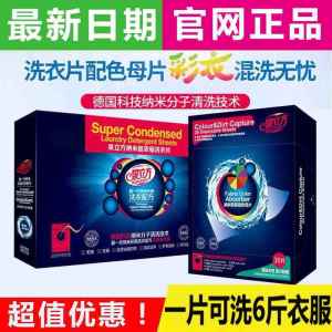 แผ่นซักผ้า qua CUBIC ป้องกันการสับสนสี แผ่นซักผ้า แผ่นดูดสี ซักได้ในเครื่อง แผ่นดูดสี ป้องกันสี แผ่นซักผ้า qua CUBIC