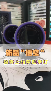 พัดลม หน้ากว้าง ลมแรง 5 ระดับ ชาร์จไฟ 10000mAh 10ชั่วโมง คลิปหนีบ ตั้งโต๊ะ clip fan 8"