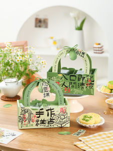 LIEHUFU | Chinese Style Dessert Gift Box