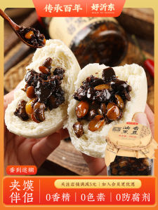 Authentic Liyin Baobao Black Bean Paste Bottle Pickled Vegetable Instant Side Dish Speciality Condiment for Rice And Noodles