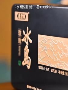 QINGFENGXIANG | Long Zhu Raw Pu-erh Tea Yiwu Bulang Bingdao Banzhang