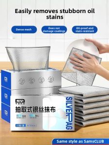 FADEKANG | Oil-Resistant Easy-Clean Kitchen Washing Up Cloth