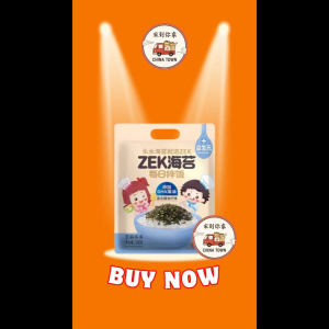 [READY STOCK] CDC Select ZEK Seaweed for Rice (Black Sesame Flavor) 100g/110g - Added DHA & Prebiotics