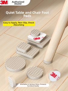 3M | Silent Anti-slip Durable Furniture Foot Pads