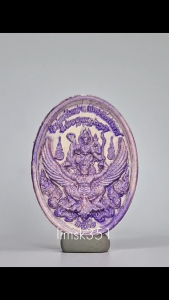 1595 Thailand Buddha Amulet 泰国佛牌. Phra Phong Lahu Narai Song Krut Run Ruay Nuea Duang. Luang Pu Im Panyawutho. Wat Thung Na Mai. BE2566.