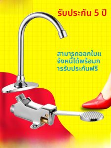 พนักพิงน้ำมือเท้าแบบสัมผัสได้ที่ห้องน้ำในห้องปฏิบัติการและโรงพยาบาล สีสันสดใส วัสดุทองแดงบริสุทธิ์ ปิดด้วยเท้า จุดขายพิเศษ