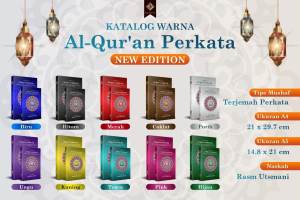 Al Quran Terjemah Per Kata Custom Nama King Salman/ Al-Quran Mahar/ Al-Quran Hadiah/ Al-Quran Wakaf