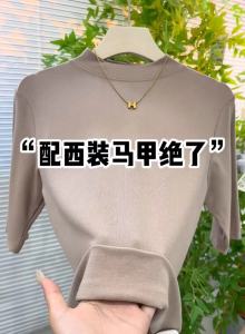 Elegant Mid-Sleeve T-Shirt Womens Fashion Pure Color Spring Summer Trendy Five-Quarter Sleeve Top Korean Style Slim Fit