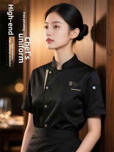 High-End Chef Uniform for Men Durable Breathable Custom Logo Workwear for Hotel Restaurant Kitchen Staff