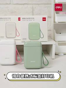 deli | Bluetooth Mini Handheld Thermal Label Printer