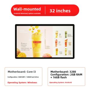 AOKIA | Menu Display Screen for Restaurants and Cafes