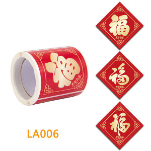 New Year 2025 New Year Good Luck Snake Year Stickers Red Envelope Packaging Bag Spring Festival Gift Wrapping Paper round Seal Stick Couplets