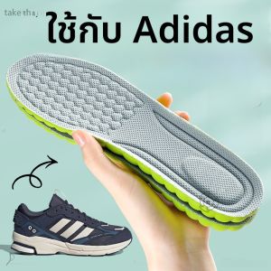 LINGMIAO | แผ่นรองในรองเท้าลดกลิ่นสำหรับผู้ชาย