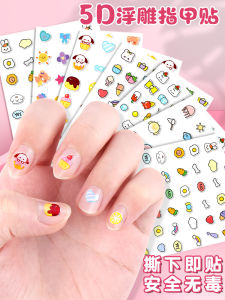 Childrens Nail Art Stickers 5D Relief 3D Glow-in-the-Dark Decorative Girls Cartoon Animal Nail Patches Easy Peel off
