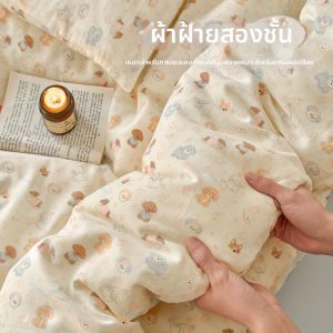 susan | Mother and Baby Grade Bed Set Cotton