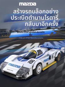 JINGGUAN | Quà Tặng Sinh Nhật Đồ Chơi Lắp Ráp Giáo Dục