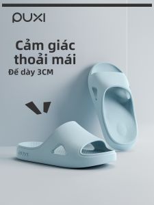 PUXI | Slipper Anti-Slip Quiet EVA