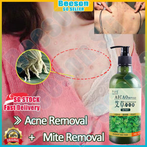 ⭐️SG stock⭐️ Wormwood body wash / Acne body wash / Anti itch body wash / Ai cao body wash / Wormwood shower gel / 艾草 沐浴露