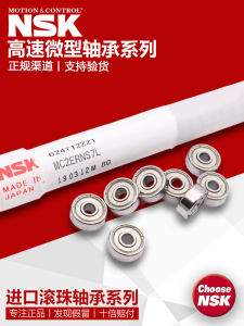 NSK Miniature Ball Bearings 623 624 625 626 627 628 629ZZ คุณภาพสูง ทนทานต่อการใช้งานที่หนัก อุปกรณ์เครื่องกล