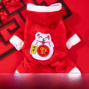 New Year Pet Dog Cotton Jacket Large Flower Four Legs Clothes Teddy Bichon Puppy Year of the Dog Traditional Chinese Costume