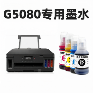High Quality Original Black Ink Cartridge