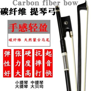 Carbon Fiber Violin Bow Medium Saw Bow Cello Bow Rod Performance Level Bow Contrabass Quarter Two