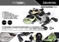 REEL BC DAIWA PR 100L PR 100HL. 