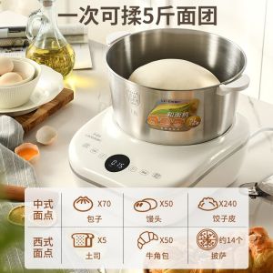 Liven Automatic Dough Mixer Electric Kneading Machine Heavy Duty Bread Maker 3.5L 5L Kneading Flour Machine Constant Temperature Noodle Making Machine Small Chef Machine