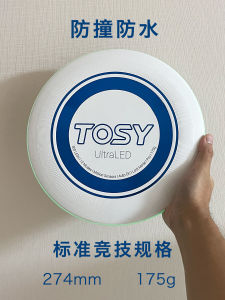 American Import TOSY Halo Frisbee LED Ring Luminous Flying Saucer Super Bright Light Outdoor Sports Black Technology