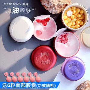 Ble De Fonty Red Grape Seed Peach Bottom Firming Retinol Capsule Essential Oil Facial Serum for Brightening And Improving Dark Circles