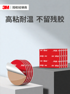 3M | Powerful Adhesive Weatherproof Clear Double-Sided Tape