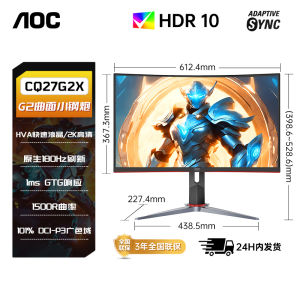 AOC 27-Inch 180Hz Gaming Monitor 2K High Definition CQ27G2X Desktop Curved 24 Wall-Mounted 144Hz Computer Display without Camera