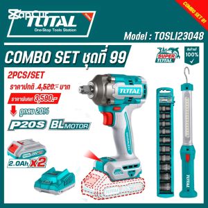 Total COMBO SET ชุดที่ 99 รุ่น TOSLI23048 ชุดตัวยิงบ๊อกซ์และไฟLED (CORDLESS 2 PCS COMBO KIT)