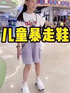 Transformative Shoes Student Heelys Boys and Girls Four-Wheel Skates Two-Wheel and Children Roller Skates the Skating Shoes