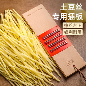 Sharp Durable Vegetable Slicer Board for Grating Potato Cucumber Carrot Home Use Kitchen Tool Multifunctional Cutting Device