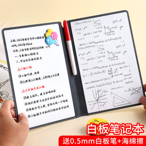 Tiny Whiteboard Notebook Can Absorb Magnetic Items Scribbling Pad Erasable Can Eliminate Leather Desktop Writing Board Handwriting Notes Office Portable Memo Picture Book Recyclable Whiteboard Book