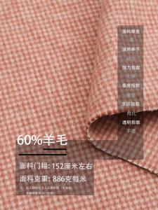 ผ้าขนสัตว์หนาสีชมพูสองชั้นสำหรับทำเสื้อผ้าผ้าขนสัตว์เนื้อนุ่มสำหรับทำเสื้อผ้าฤดูหนาวผ้าขนสัตว์เนื้อนุ่ม