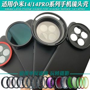Photography Shell Set for Xiaomi 13 14 pro Redmi Note13 pro Light Reduction Polarizing Starlight Lens Adjustable Filter 2-400