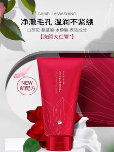 HANIRUSHI Tea Flower Amino Acid Facial Cleanser Gentle Deep Cleaning Oil Control Skincare for Women Student Suitable