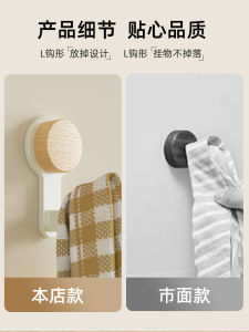 Hook Strong Load-Bearing Sticky Hook Punch-Free Bathroom Kitchen Entry Door Rear Entrance Door Hallway Hanger Wall Hanging