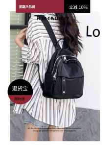 Fashionable Lightweight Nylon Travel Backpack Womens Bag 2025 New Style Waterproof Shell Shape Casual Leisure Backpack