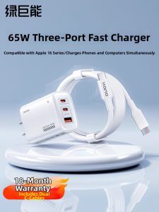 llano | Certified 65W GaN Charger 65W