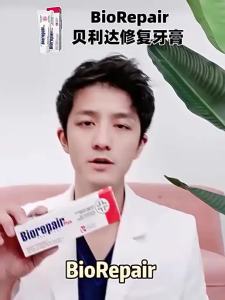 228Biorepair Toothpaste Dental Enamel Repair ens Breath Safe for  Women Italian Brand Teeth Whitening Fluoride