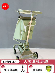 Large Capacity Storage Hanging Bag for Stroller Universal Pocket Pushchair Organizer Multifunctional Infant Supplies by a Brand