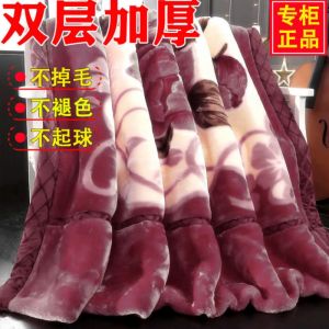 Laschel Blanket Double-Layer Thickened Winter and Summer Wedding Celebration Red Cover Blanket Order Double Dormitory Bed Sheet Nap Blanket