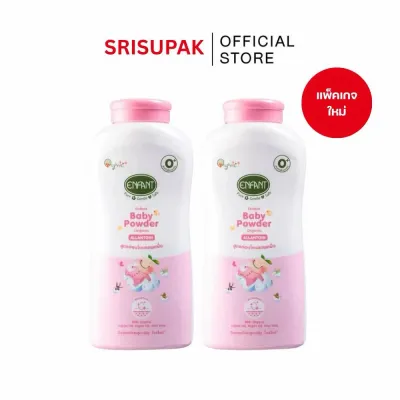 (1แถม1) Enfant Baby Powder 350g. อองฟองต์ เบบี้ พาว์เดอร์ 350กรัม