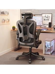 FENGHONGTAO | Ergonomic Comfort Office Gaming Chair