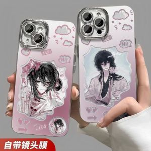 Moge Feather Phone Case Compatible with  16Promax Huawei Mate70 OPPO Vivo Xiaomi 15 Cute Personalized Protective Silicone Shell